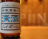 笹祝酒蔵公式！日本酒で作るおいしい梅酒作り方11写真