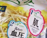 ぶっこみサラダ☆豆もやしナムル♪作り方1写真