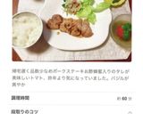 大根・きゅうり・カニかまのサラダ作り方7写真
