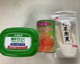 ヨーグルトみかん寒天作り方1写真
