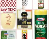 ジェノベーゼポテサラ作り方4写真