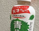 リピ確!!きゅうりとチーズの青じそ和え作り方3写真