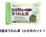 備忘録　１歳半朝食　パンケーキ作り方1写真