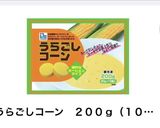 備忘録　１歳半朝食　パンケーキ作り方2写真
