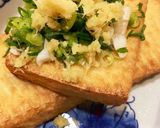 ゆかりのイブクロ　　焼き厚揚げ作り方2写真