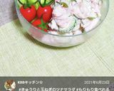 きゅうりと玉ねぎのツナサラダ作り方7写真