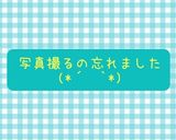 自分用丸パン（ちぎりパン）作り方9写真