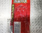 油揚げのお好みピザ風(糖質オフかや？)作り方6写真