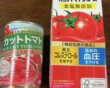 ニンジンジュースの搾りかすで野菜ジュース作り方2写真