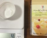 パウンドケーキ(人参ジュースのカス利用)作り方7写真