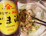 ささみの酒蒸しと胡瓜のハリッサ和え作り方8写真
