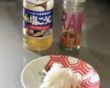 塩麹液で美味しい 大根サラダ ペッパー添作り方2写真