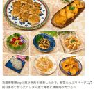 キャベツたっぷり！ハンバーグ風☆作り方14写真