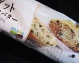 レンジで簡単！夏野菜ごろごろラタトゥイユ作り方6写真