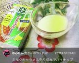 材料2つ♡レンジで簡単キャラメルソース♪作り方8写真