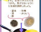 手作りなめ茸のおろしそば【めんのマルニ】作り方3写真