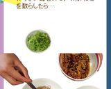 手作りなめ茸のおろしそば【めんのマルニ】作り方6写真