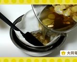 \大同電鍋/スパイスジンジャーシロップ作り方6写真
