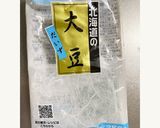 今井家のチリビーンズ作り方1写真