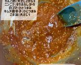 ニュータンタンの味噌餃子作り方2写真