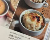 白味噌ホワイトソースの和グラタン作り方7写真