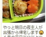 砂糖不使用☆彡　拘りの付け合わせ野菜作り方15写真