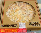 コストコピザ冷凍保存①〜(o˘◡˘o)♡作り方2写真