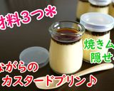 【レシピ動画】ふわふわ❤チョコババロア♪作り方9写真