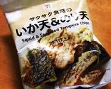 お弁当用☆おにぎり／いか天のり天ツナマヨ作り方5写真