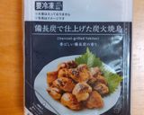 高校2年女子お弁当♥2021.06.25作り方4写真