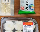 ☆白だし九龍球入り☆冷製春雨スープ☆作り方1写真