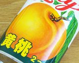 缶詰黄桃のドライフルーツの作り方作り方1写真
