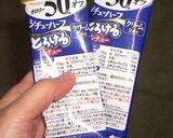 ごろ～ん♪フルーツトマトで日の丸スープ作り方3写真