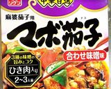 簡単！麻婆 摘果メロン 彩り鮮やか作り方3写真
