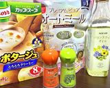 【食物繊維】簡単オートミールリゾット作り方2写真