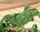 滝川市の雪割りなばなレシピ作り方3写真