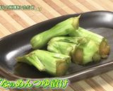 滝川市の雪割りなばなレシピ作り方5写真