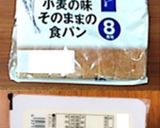 豆腐のヘルシーフルーツサンド作り方1写真
