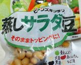 ♪成城石井♫風なピクルスと豆のサラダ作り方2写真