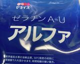 簡単レンジで温めて混ぜるだけパンナコッタ作り方2写真