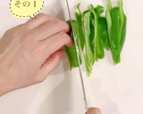 種が飛び散らないピーマンの切り方作り方2写真