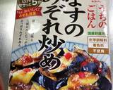 簡単大根おろしと青じそのBIGハンバーグ作り方8写真