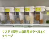 ♪サントリー角瓶黄色ラベルで悶絶梅酒♪作り方22写真