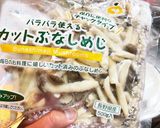 しらすと海苔のクリームパスタ作り方2写真