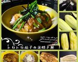 茄子のトロトロ蒲焼き丼♪作り方6写真
