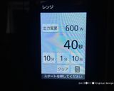 秋満載★きのこと銀杏の中華あんかけ作り方2写真