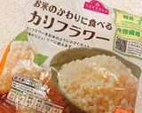 ダイエット♪カリフラワーライスリゾット作り方2写真