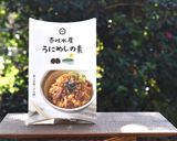 五島うどんと壱岐島のウニでカルボナーラ作り方2写真
