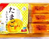楽たま超簡単ホットサンド極UMAMI美人作り方2写真