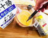 楽たま超簡単ホットサンド極UMAMI美人作り方3写真